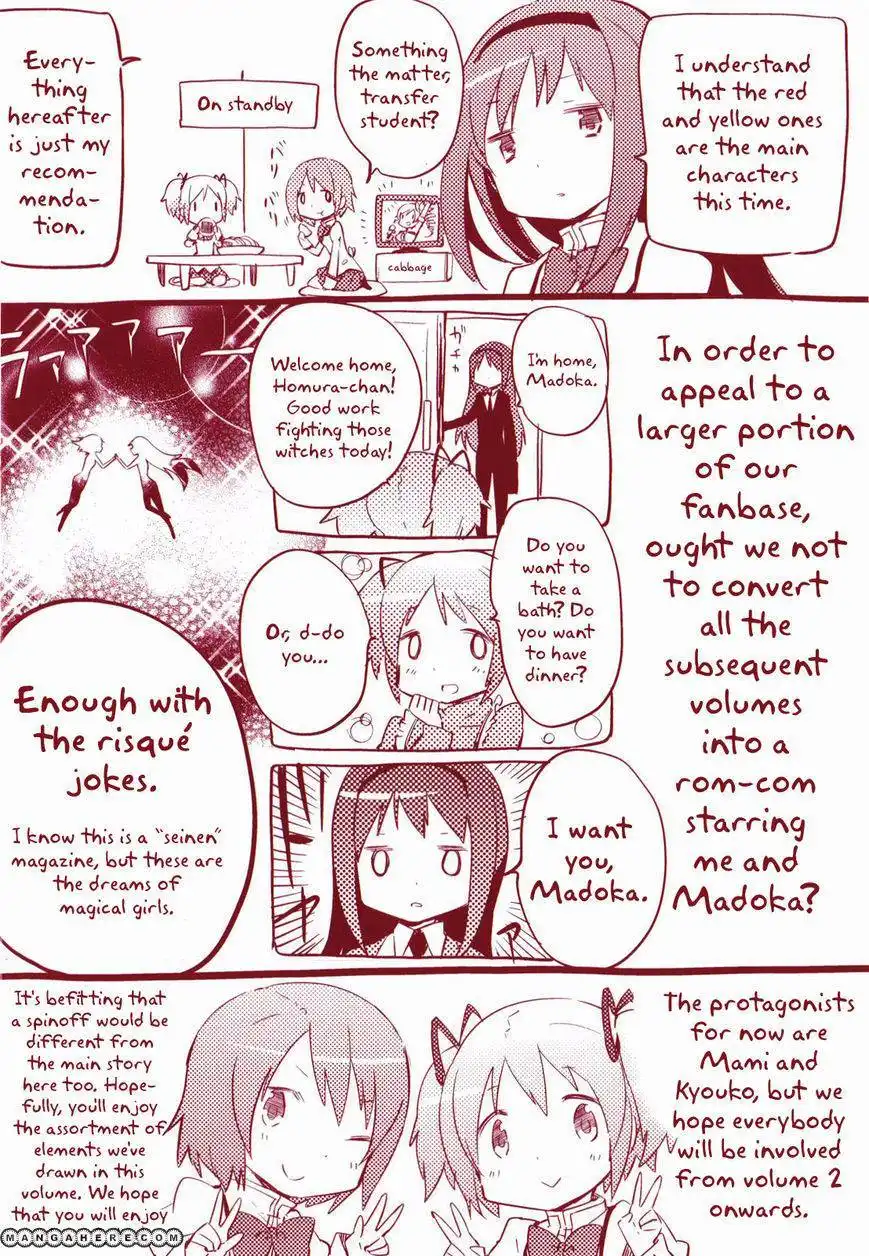 Mahou Shoujo Madoka Magica - The Different Story Chapter 1 3